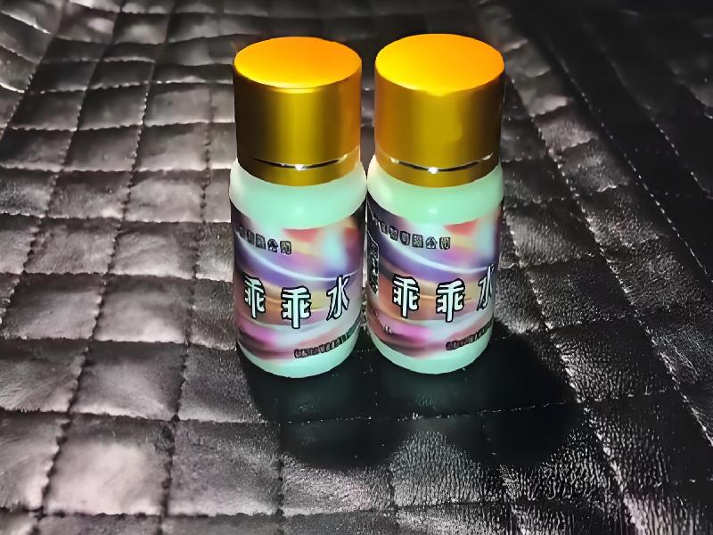 女士专用迷水6088-Zhc型号